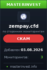 Хайп удвоитель Zempay Хайп удвоитель Zempay