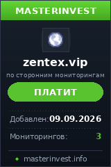 Инвестиционный проект ZenTex Инвестиционный проект ZenTex