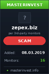 Хайп Zepex Хайп Zepex