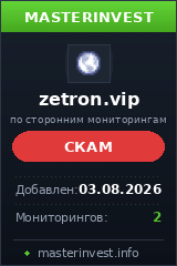 Игровой хайп проект Zetron Игровой хайп проект Zetron