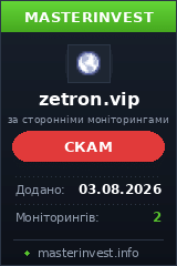 Игровой хайп проект Zetron Игровой хайп проект Zetron