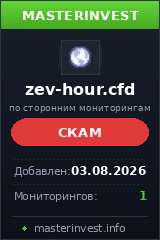 Инвестиционный проект Zev-hour Инвестиционный проект Zev-hour