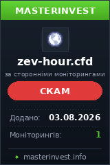 Инвестиционный проект Zev-hour
