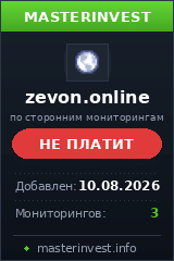 Инвест проект Zevon Инвест проект Zevon