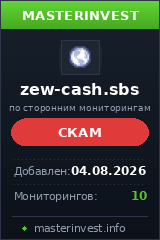 Инвест проект Zew-cash