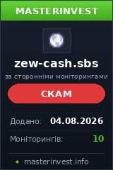 Инвест проект Zew-cash Инвест проект Zew-cash