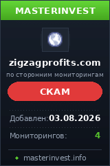Инвестиционный проект Zigzagprofits Инвестиционный проект Zigzagprofits