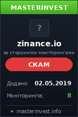 Инвест проект Zinance Ltd