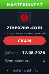 Хайп проект Zmex Хайп проект Zmex