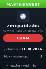 Инвест проект Zmxpaid