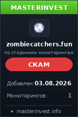 Хайп проект Zombiecatchers Хайп проект Zombiecatchers