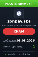 Инвест проект Zonpay Инвест проект Zonpay