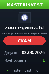 Хайп проект Zoom Gain Хайп проект Zoom Gain