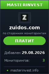 HYIP проект Zuidos