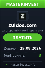 HYIP проект Zuidos