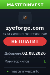 Инвестиционный проект Zyeforge Инвестиционный проект Zyeforge