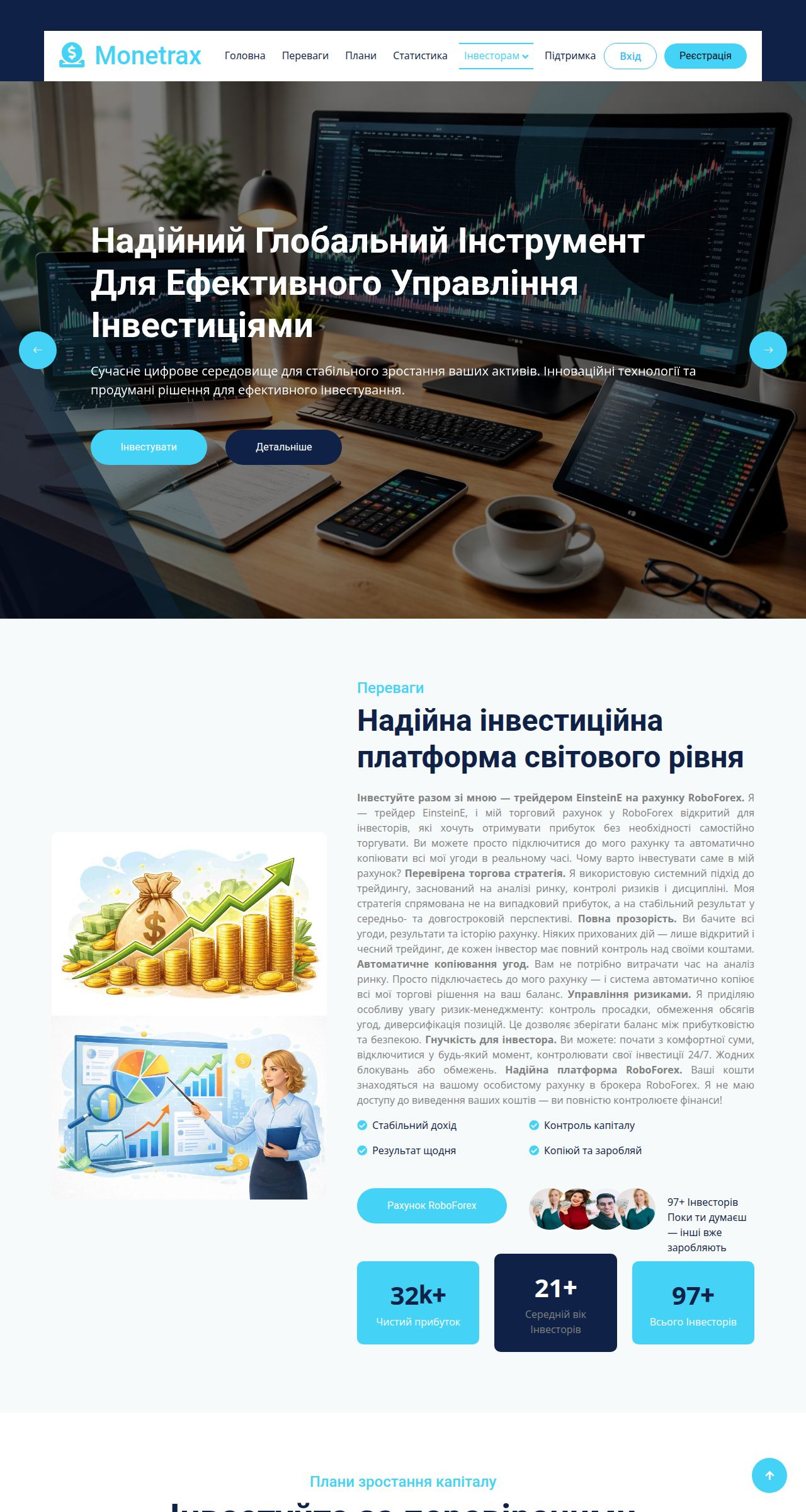HYIP project Monetrax