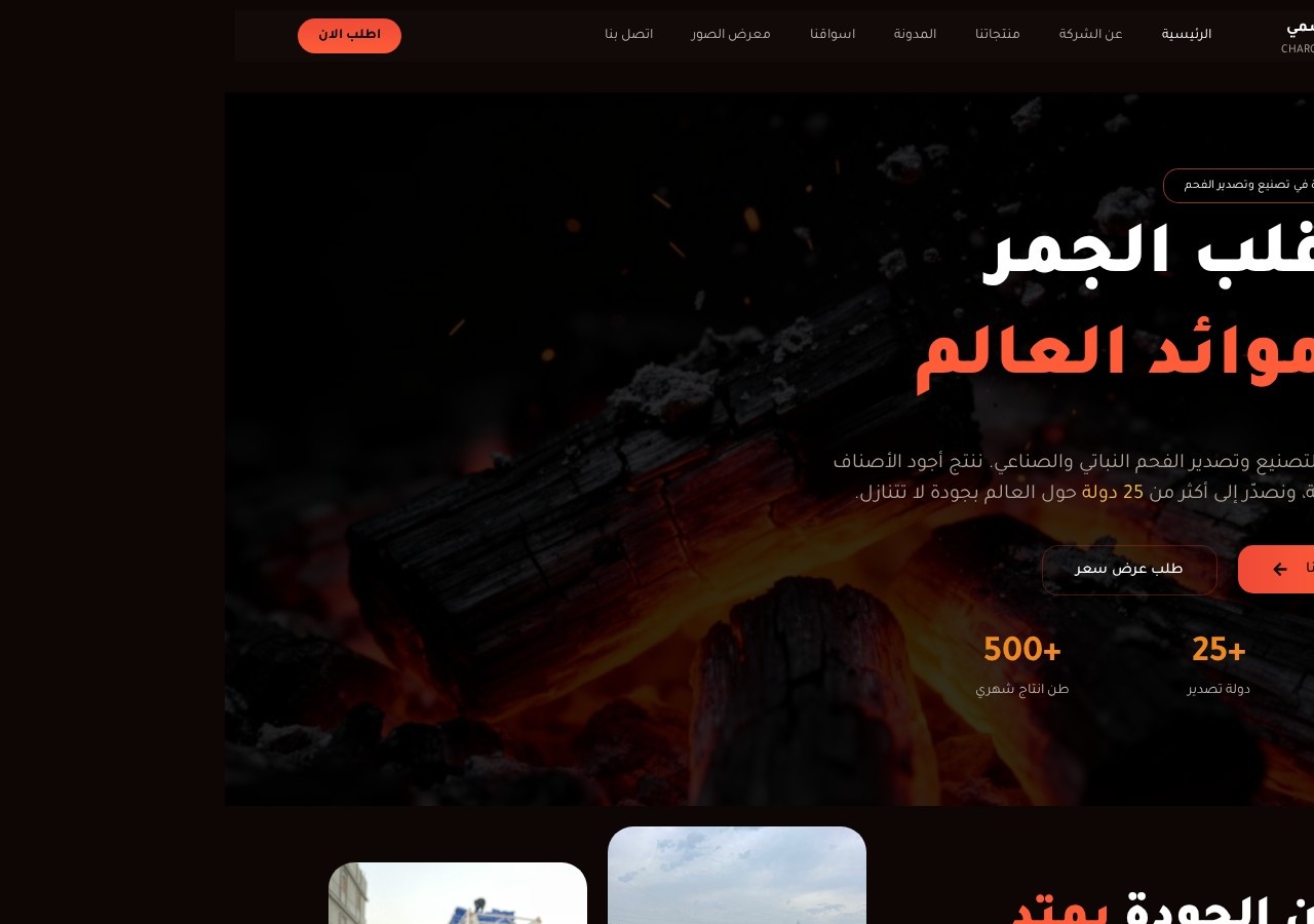 Инвестиционный проект Anubismine Инвестиционный проект Anubismine