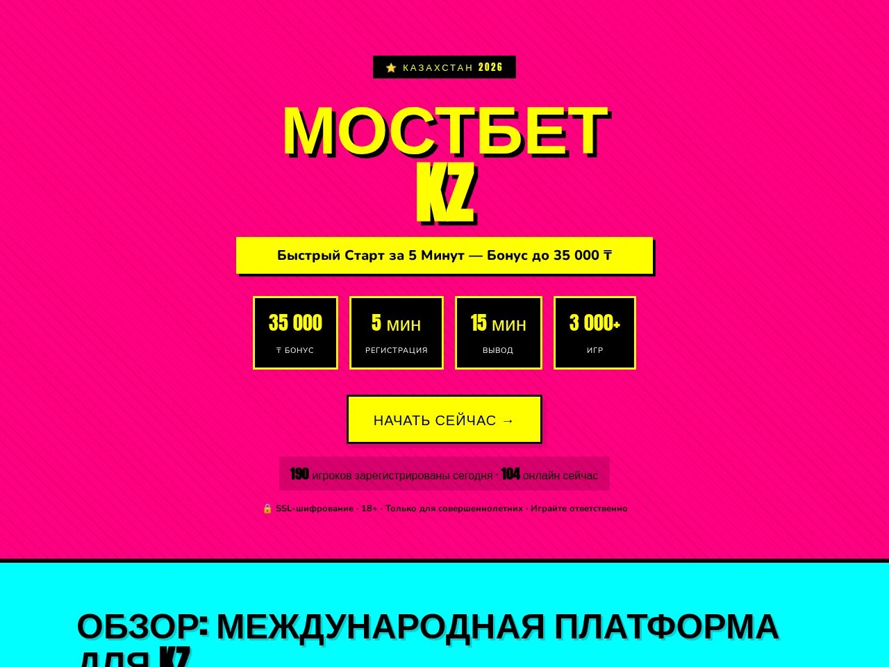 Хайп проект Iqmaxtrade Хайп проект Iqmaxtrade