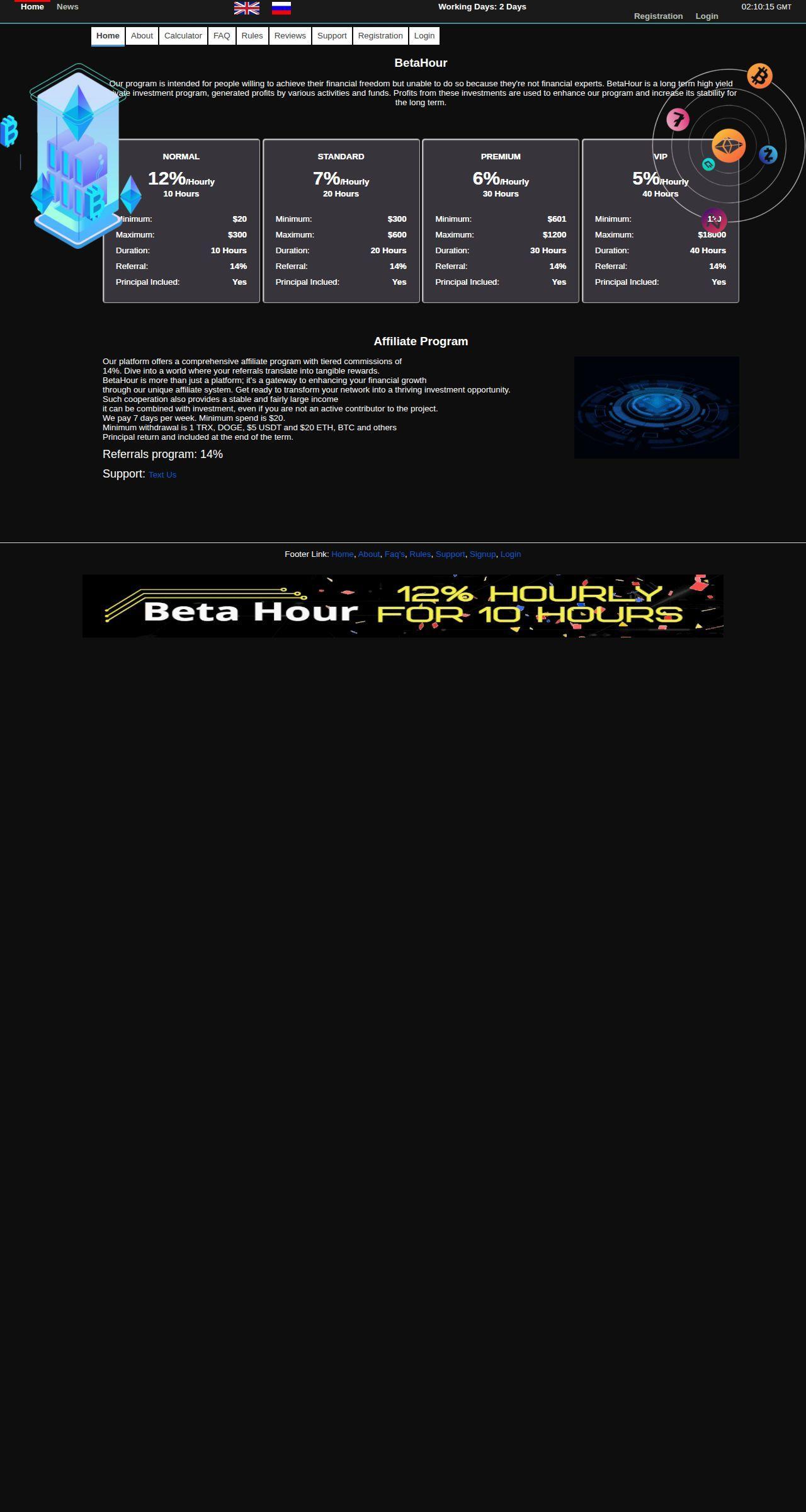 HYIP игра BetaHour