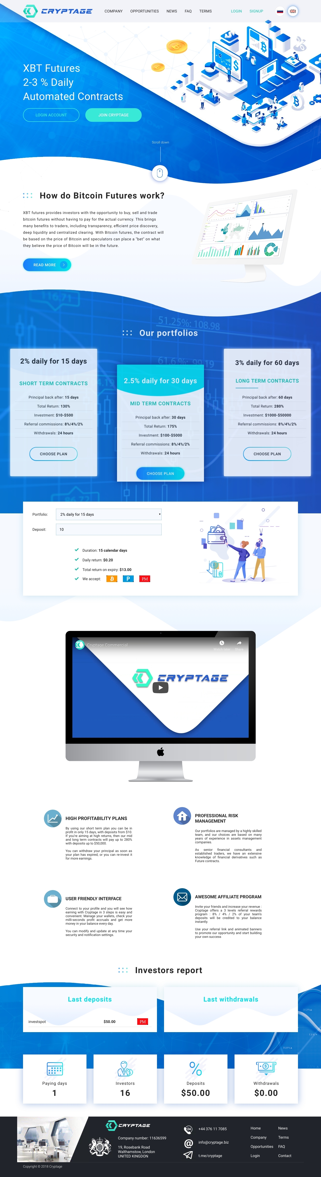 Инвест проект Cryptage Инвест проект Cryptage