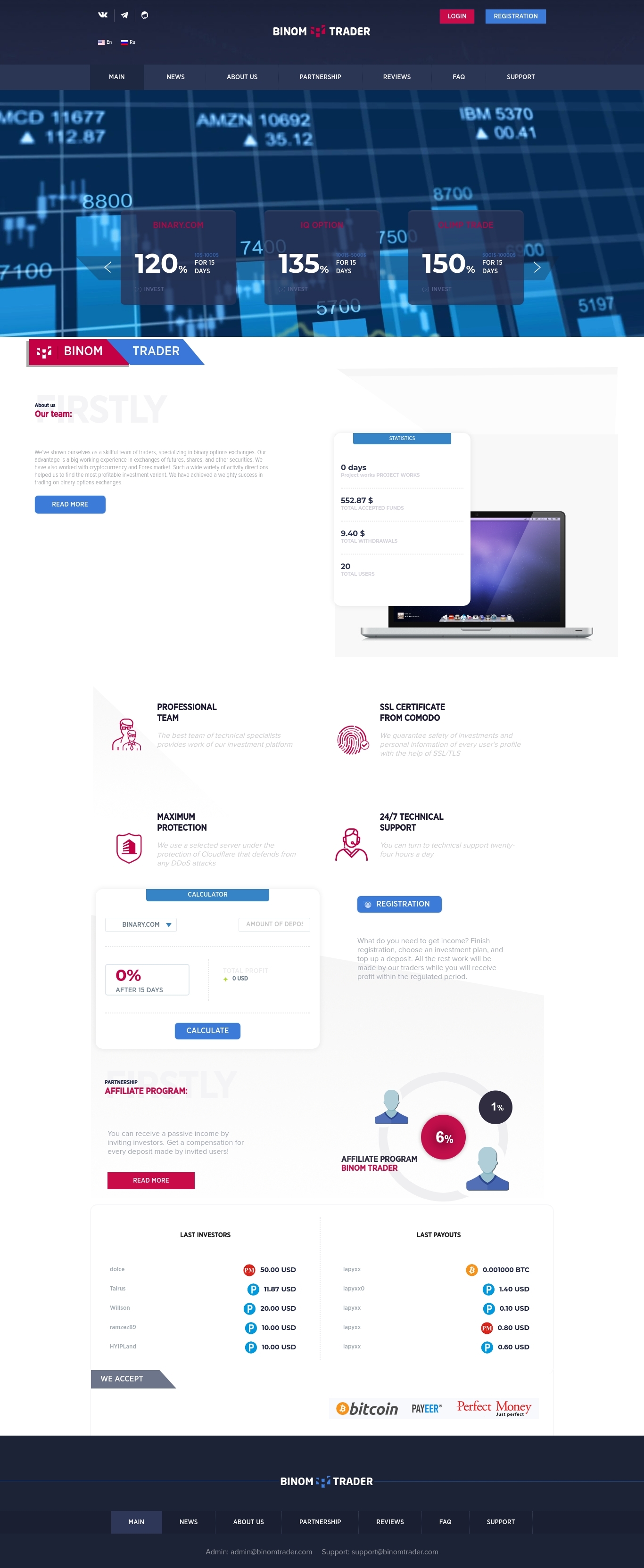 Инвест проект Binomtrader