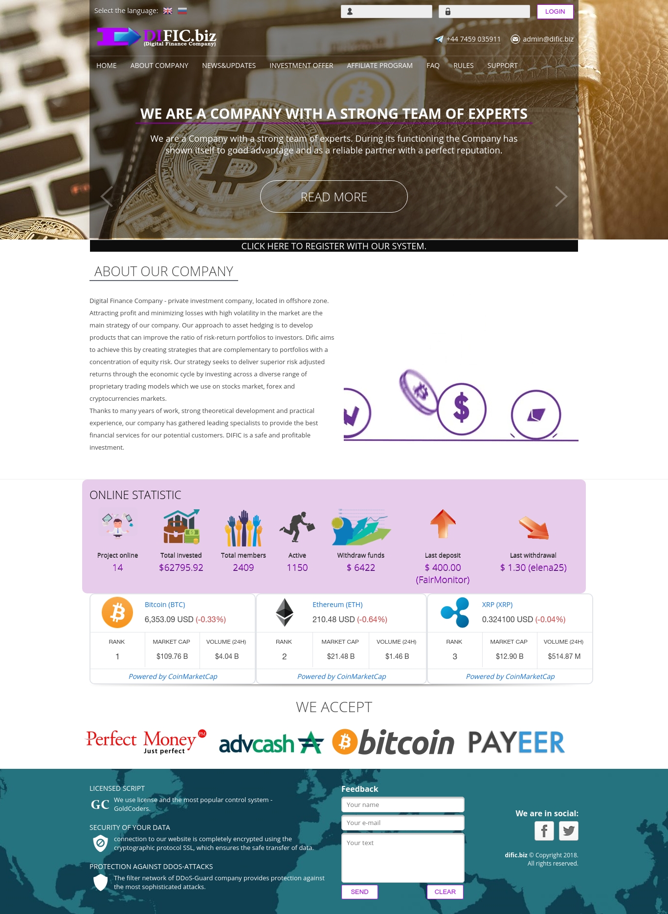 Инвестиционный проект Dific