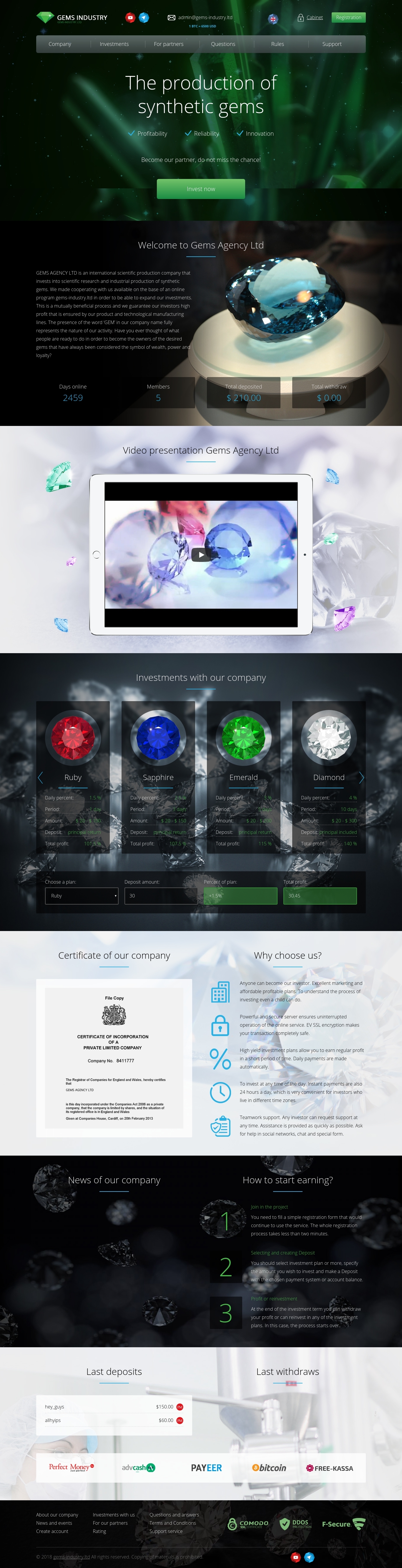 Хайп Gems Industry Ltd