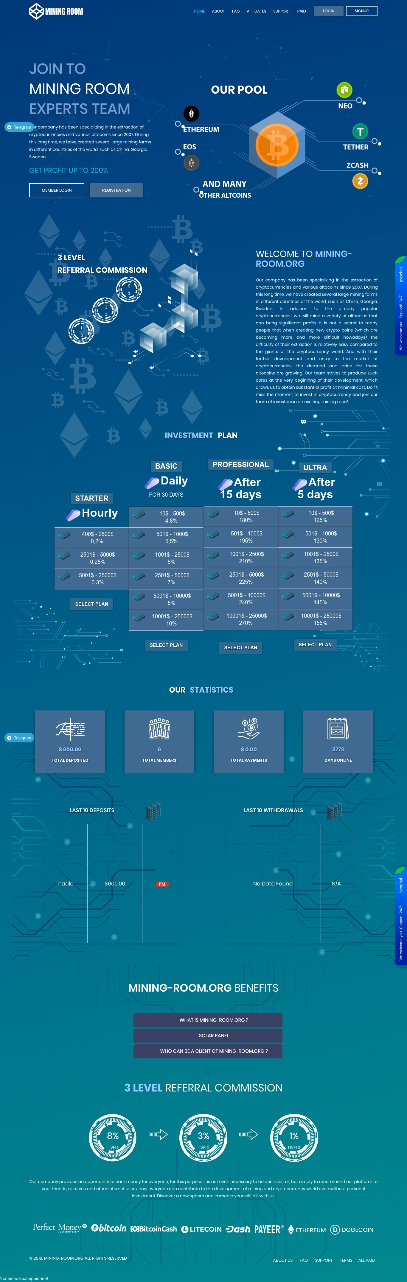 Инвестиционный хайп MINING-ROOM Инвестиционный хайп MINING-ROOM