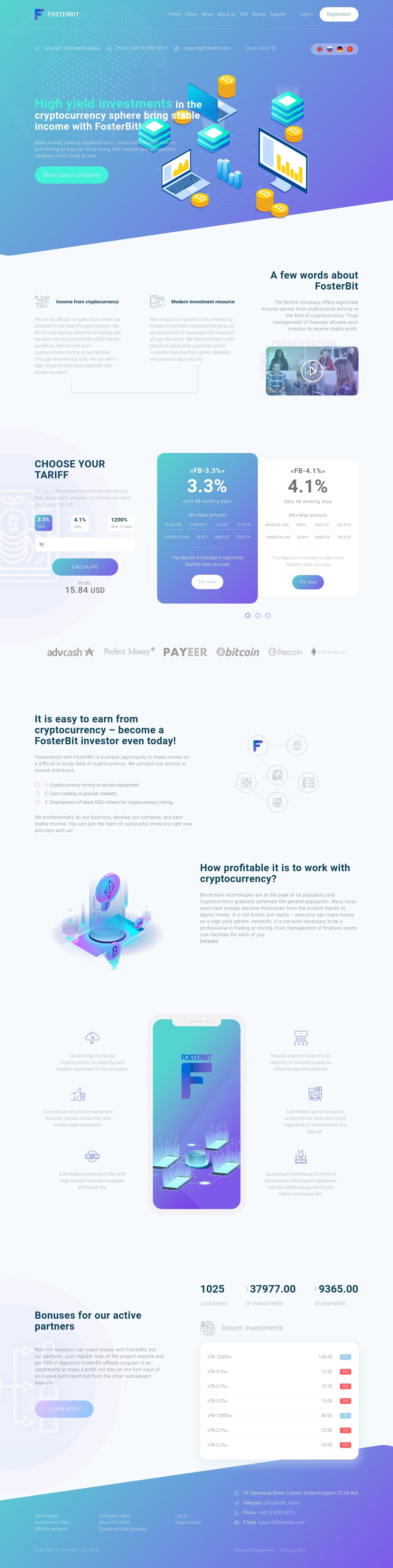 Инвест проект FosterBit LTD Инвест проект FosterBit LTD