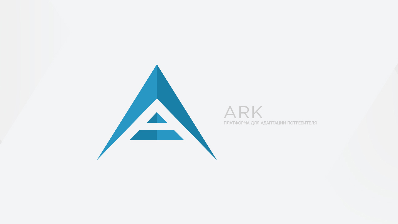 Криптовалюта Ark Арк 1