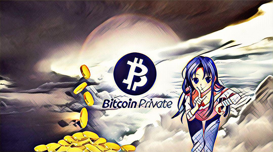 Тайный выпуск монет подтвержден разработчиками Bitcoin Private