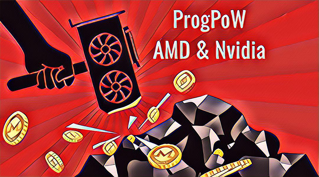 GPU-майнеры на процессорах AMD и Nvidia для ProgPoW