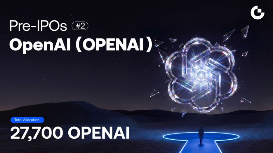 Gate Launches Pre-IPOs Phase 2 Featuring OpenAI (OPENAI), Offering Dual-Currency Subscriptions for a Leading AI Unicorn