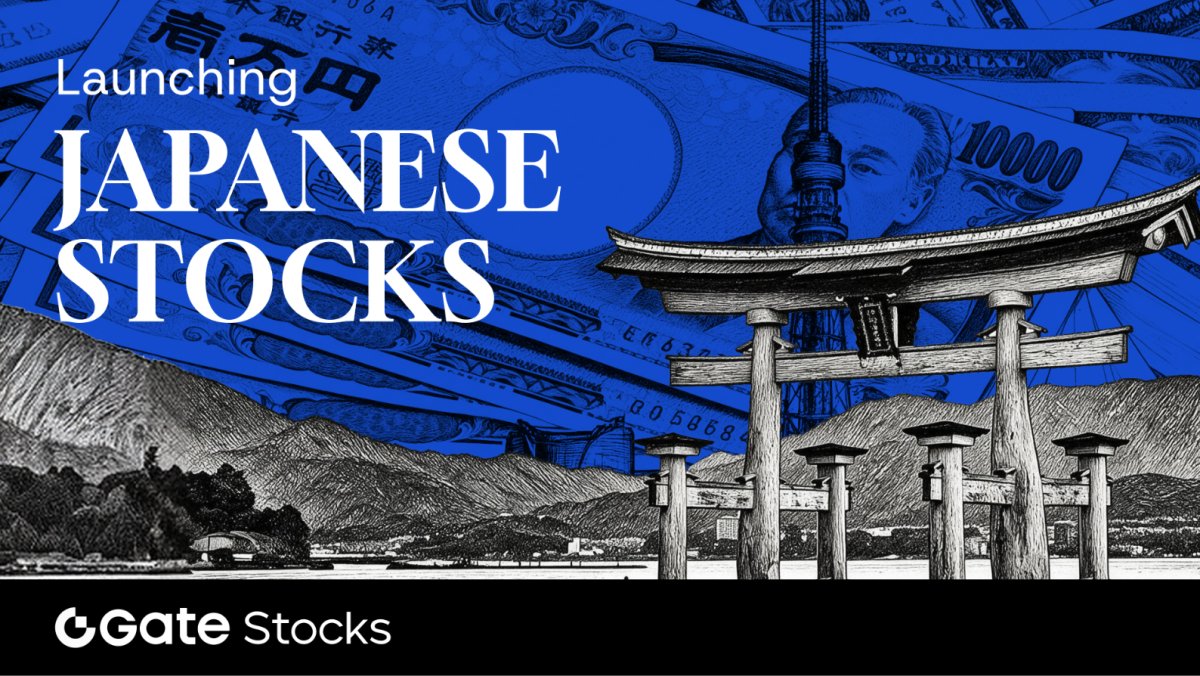 Gate First Launches Japanese Stock Trading, Expanding Its One-Stop Global Asset Trading Platform Gate First Launches Japanese Stock Trading, Expanding Its One-Stop Global Asset Trading Platform