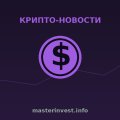 ARK Invest купила 3,3 млн акций SpaceX в день IPO