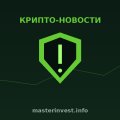Хакер украл $2,1 млн из Aztec Connect, закрытого 3 года назад Хакер украл $2,1 млн из Aztec Connect, закрытого 3 года назад