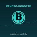 Скарамуччи: Биткоин ждет неизбежное ралли после коррекции Скарамуччи: Биткоин ждет неизбежное ралли после коррекции