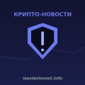 Связанная с CZ биржа Aster пыталась атаковать Hyperliquid, но потеряла в 4 раза больше Связанная с CZ биржа Aster пыталась атаковать Hyperliquid, но потеряла в 4 раза больше