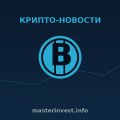 Биткоин застрял в медвежьей зоне: 15% ниже справедливой цены