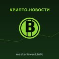 Биткоин просел к $62 000. Аналитики указали на ослабление давления продавцов Биткоин просел к $62 000. Аналитики указали на ослабление давления продавцов