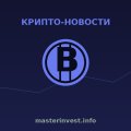 Биткоин упал до $62 000 на фоне геополитической неопределенности