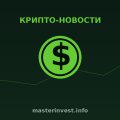 Закрытое сообщество Incrypted+ анонсировало новый набор Summer Sale Закрытое сообщество Incrypted+ анонсировало новый набор Summer Sale