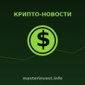 Sonic пообещала восстановить доверие инвесторов после смены менеджмента Sonic пообещала восстановить доверие инвесторов после смены менеджмента