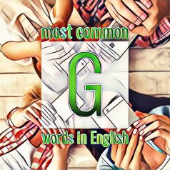Список часто употребляемых слов английского языка на букву G