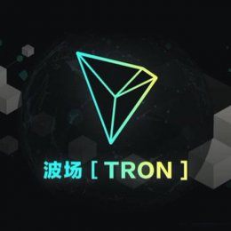 Обзор криптовалюты TRON / ТРОН (TRX)