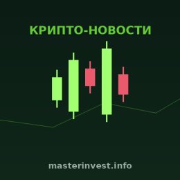 Почему 1 июля вы можете потерять доступ к криптобирже и при чем здесь MiCA