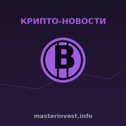 Сложность майнинга биткоина упала более чем на 10% — это одно из крупнейших снижений в истории