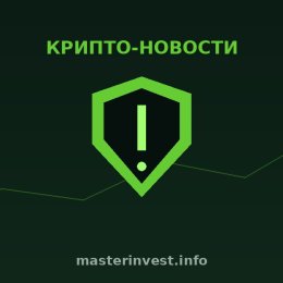 Thetanuts Finance взломан: хакер вывел $2,1 млн через ошибку округления