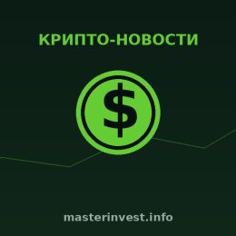 Глава CryptoQuant определил три категории перспективных токенов
